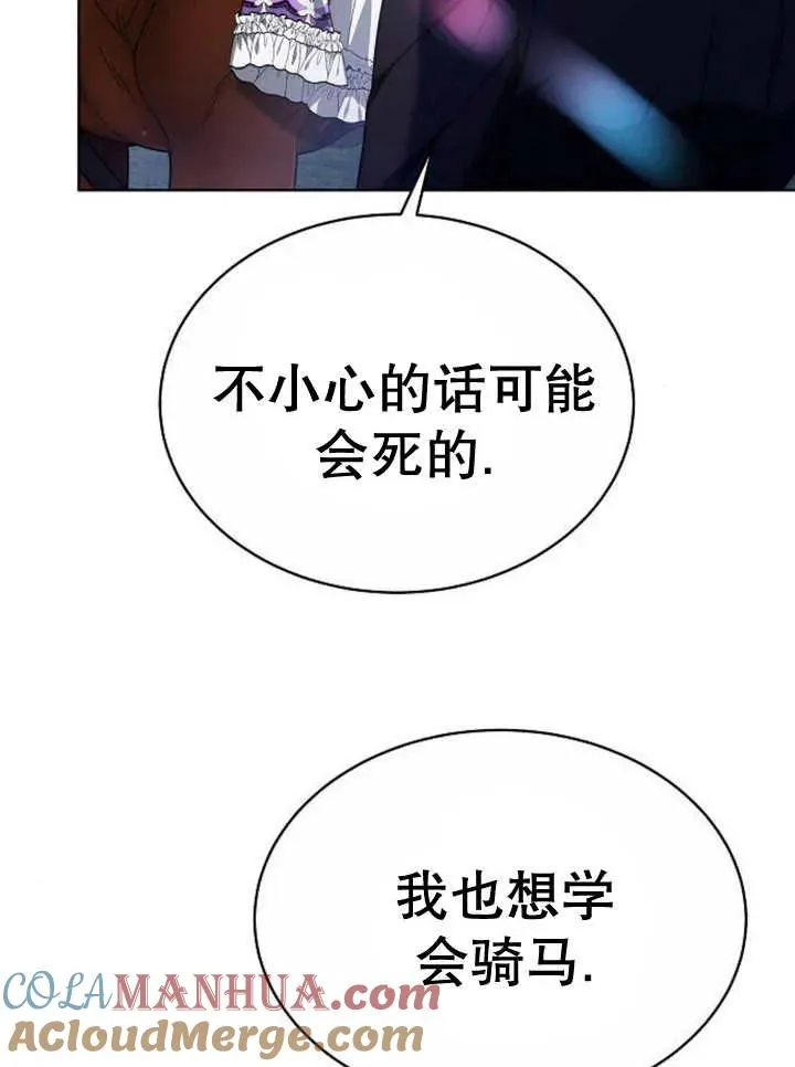 第16话76