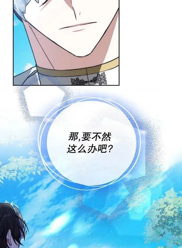 第19话38