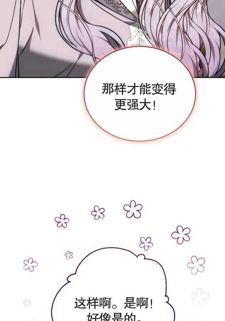 第47话123