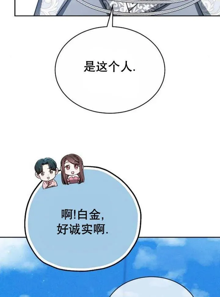 第23话33