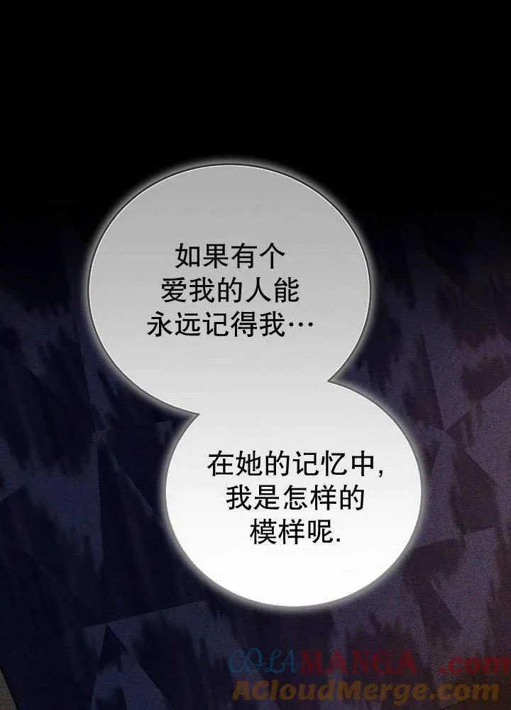 第36话64