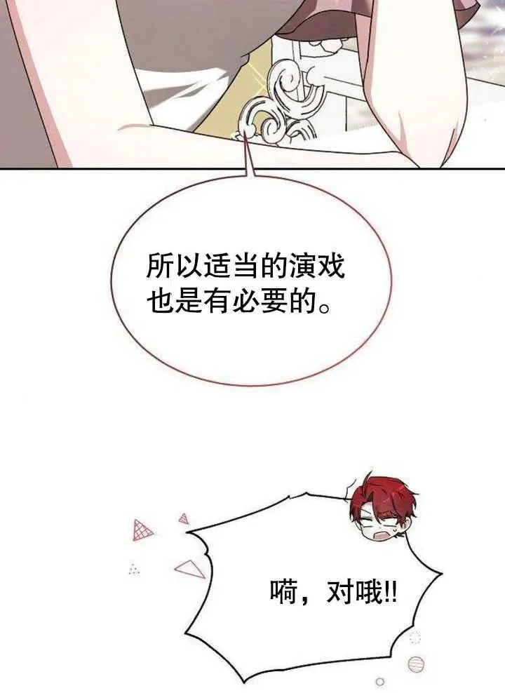 第06话74