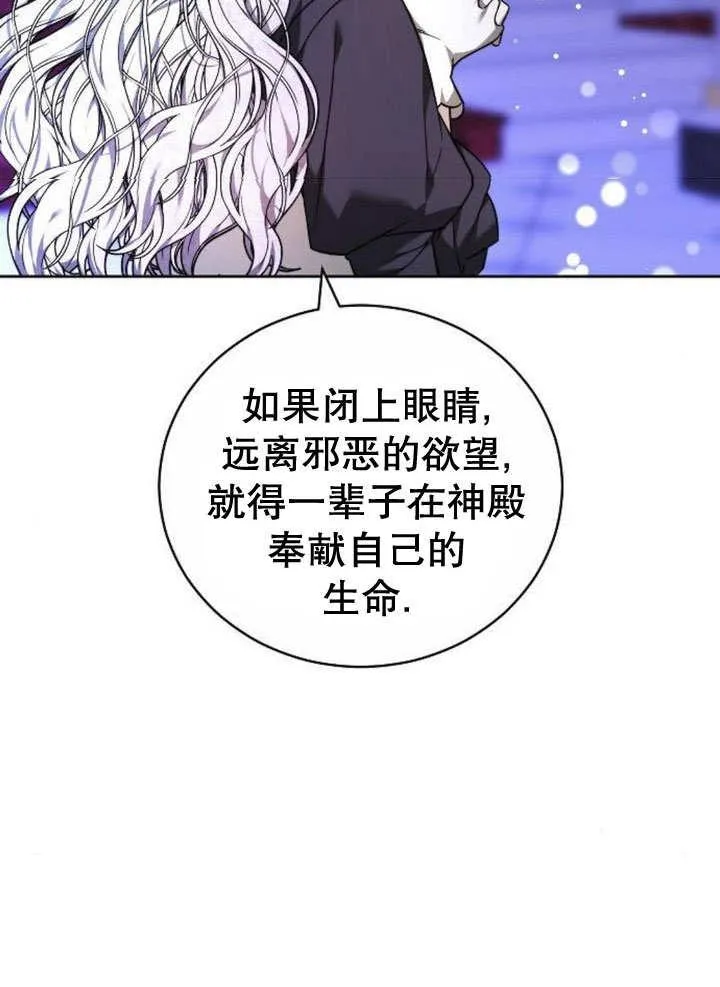 第39话45