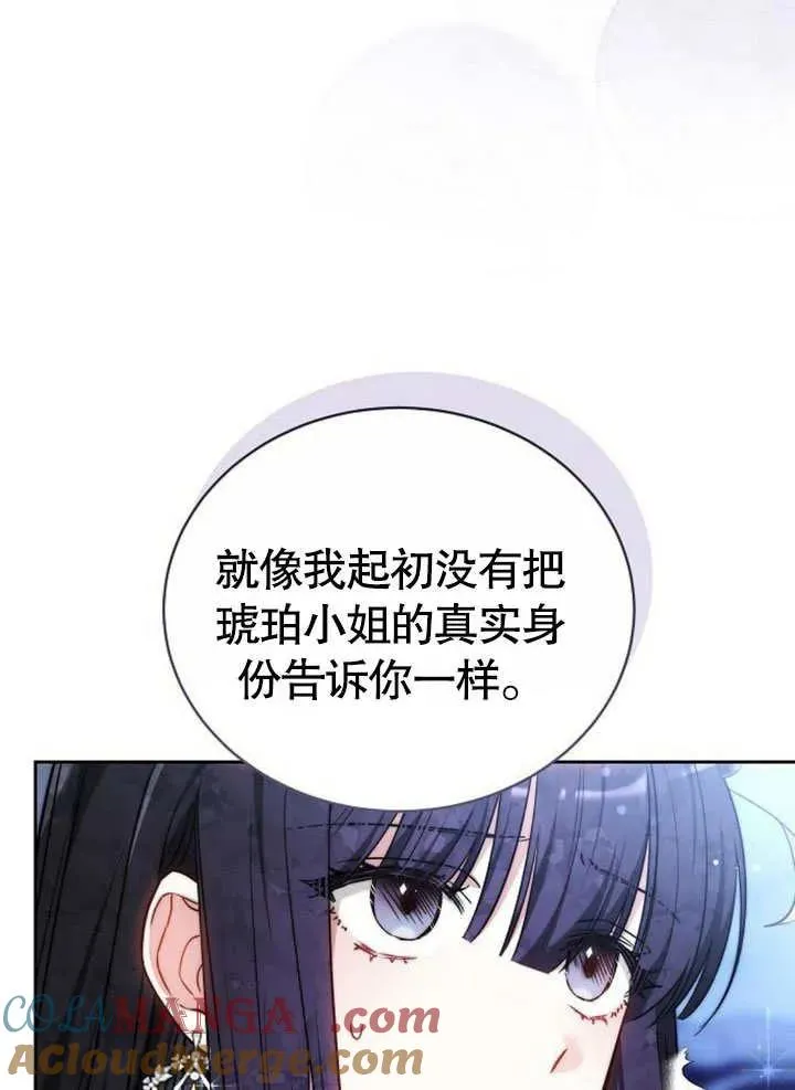第45话36