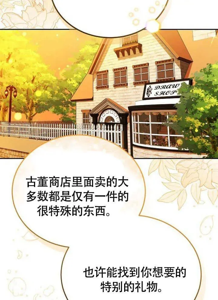 第54话10