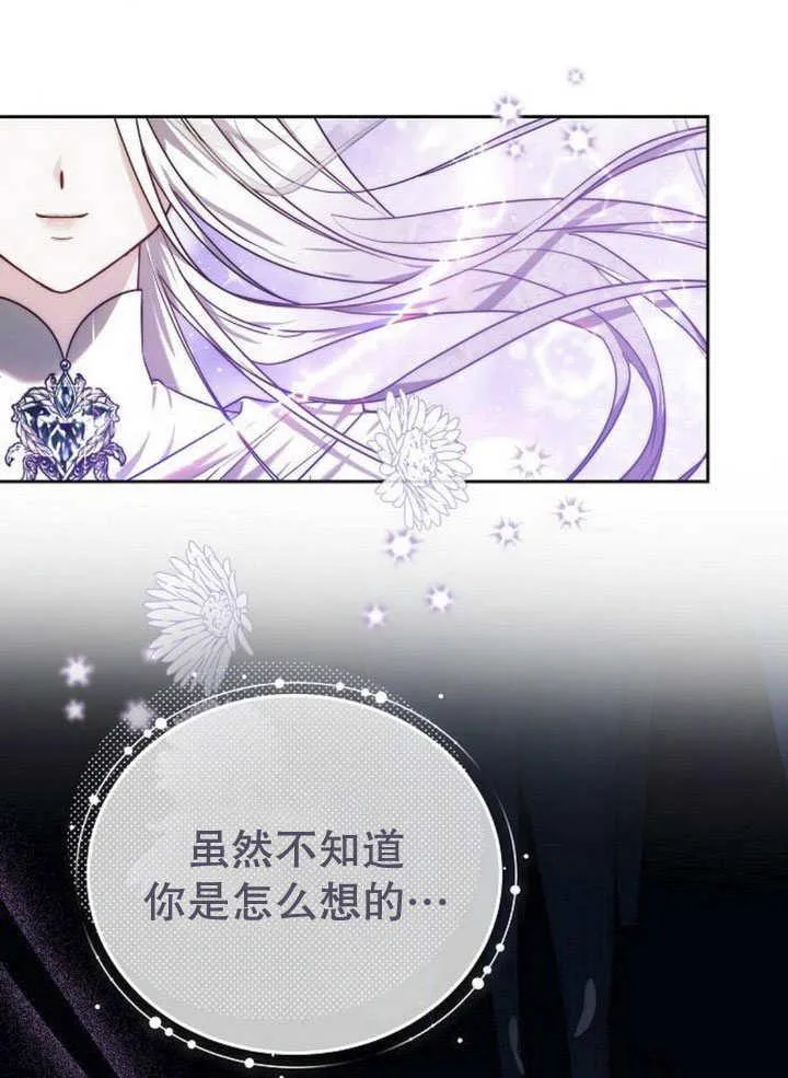 第44话78