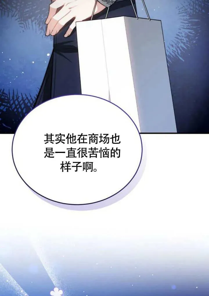 第57话69