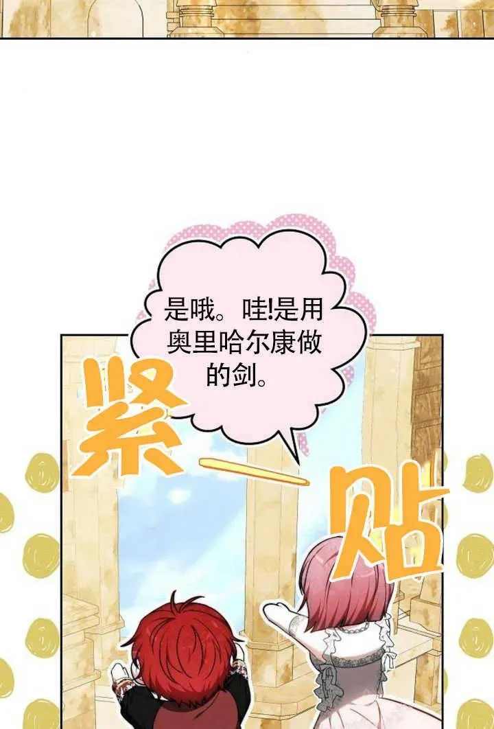 第50话130