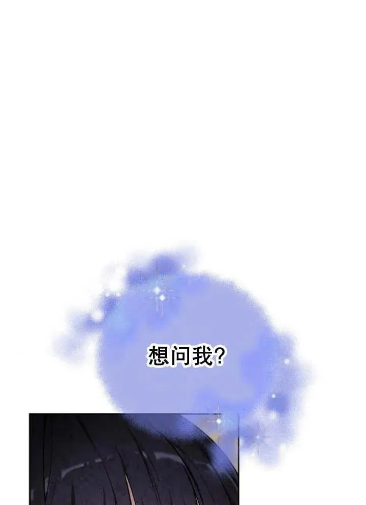 第21话86