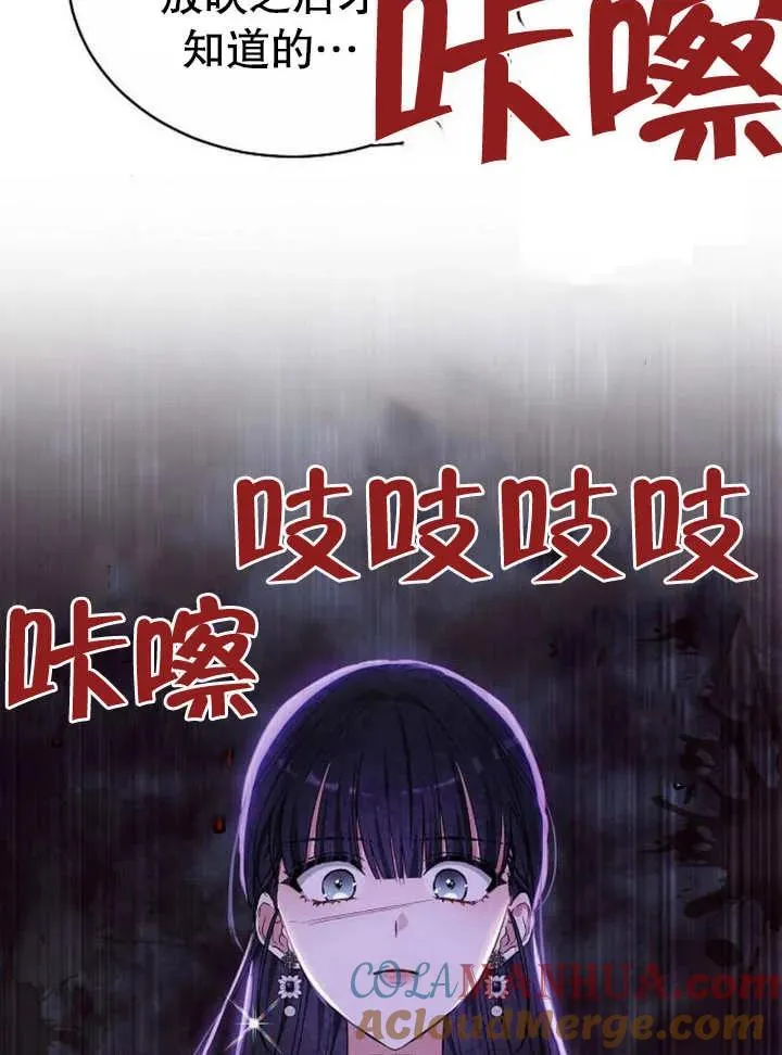 第05话76