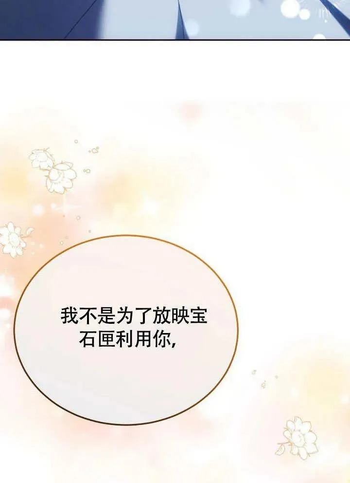 第63话114