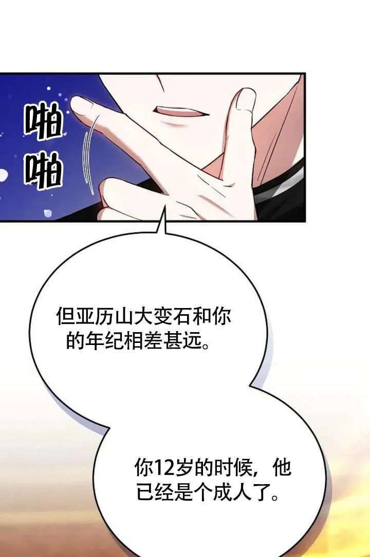 第55话59