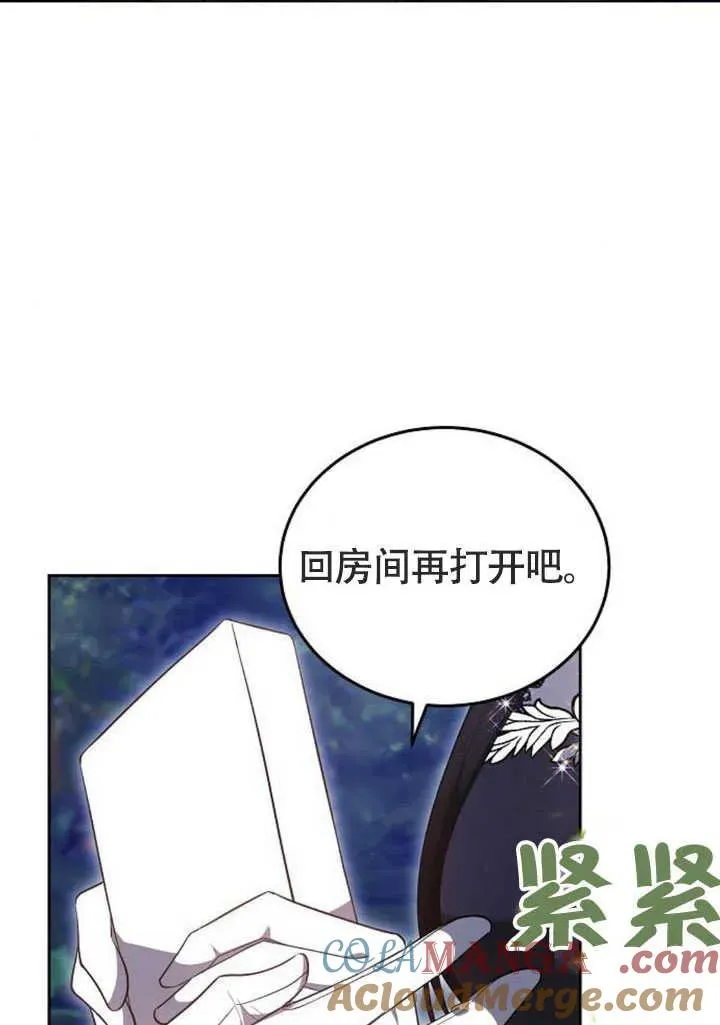 第58话4