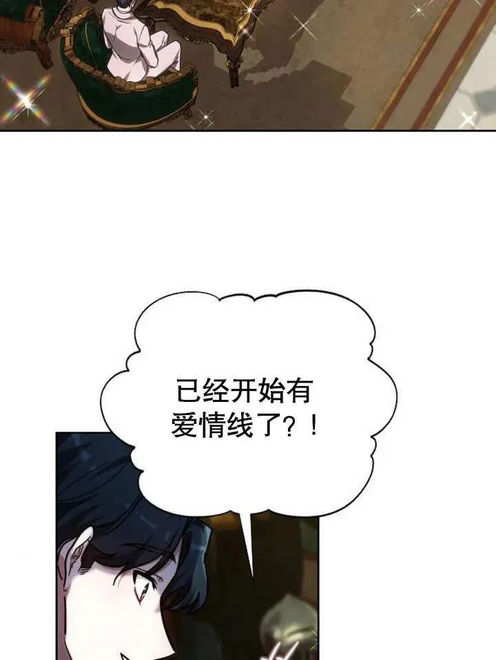 第04话54