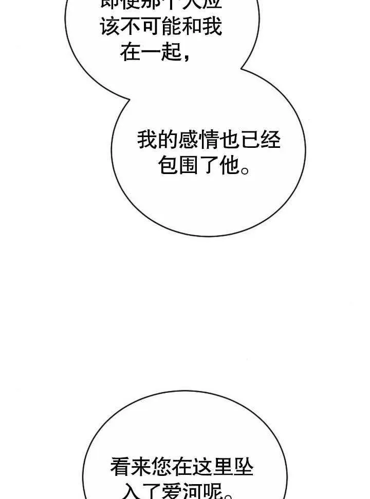 第42话86