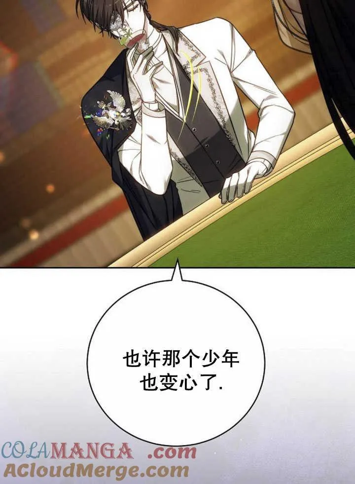 第34话84