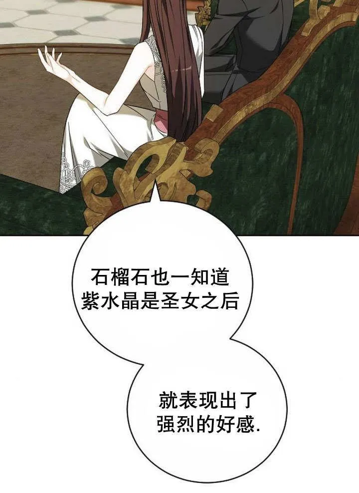 第39话99