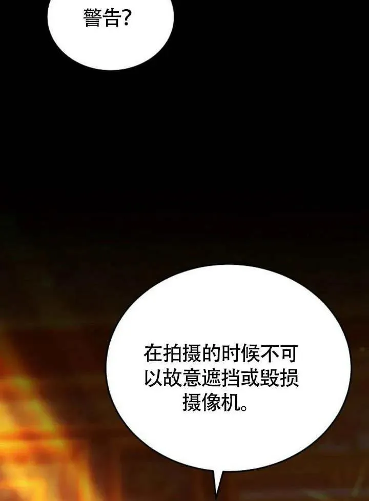 第56话13