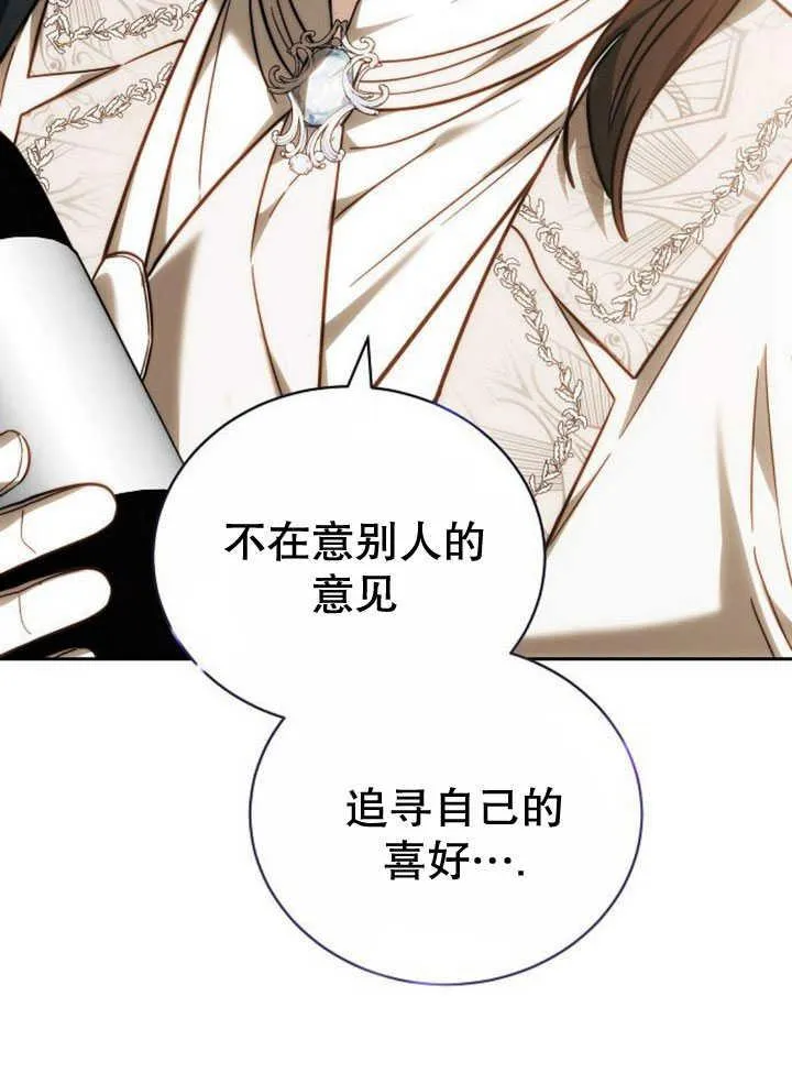 第34话133