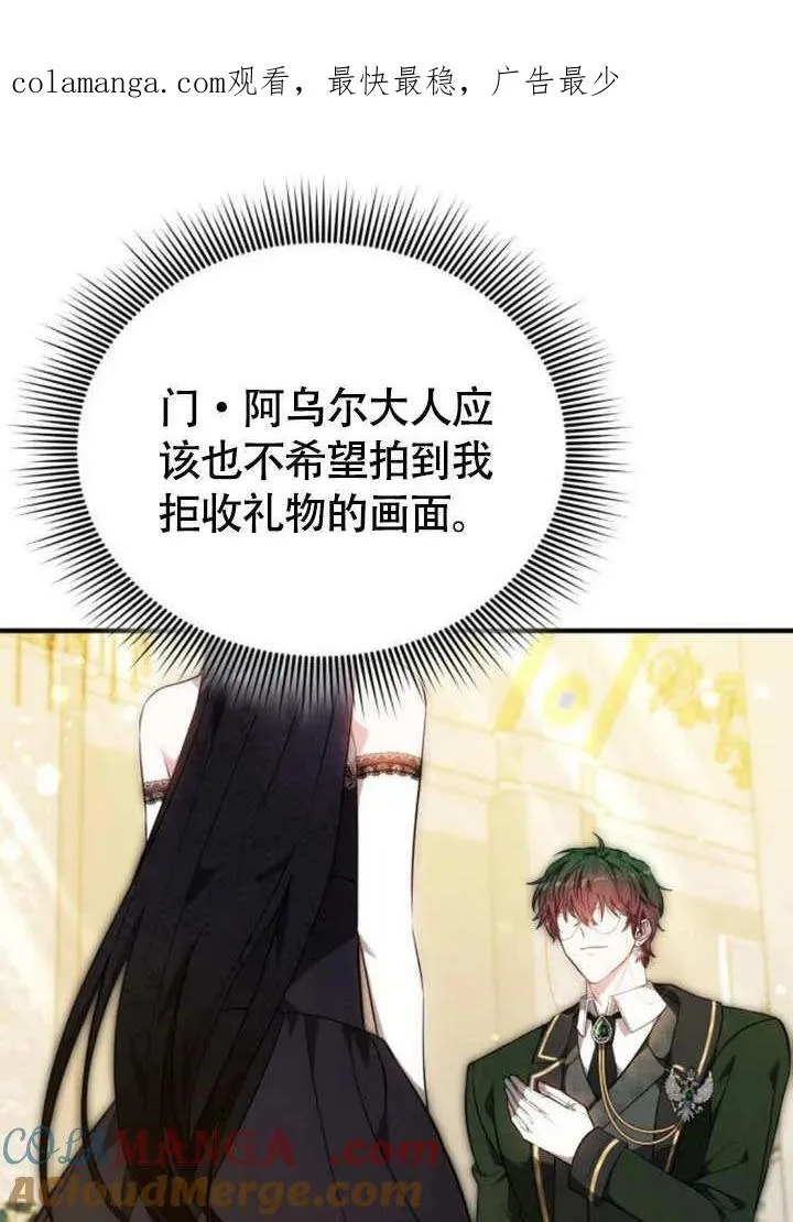 第57话0