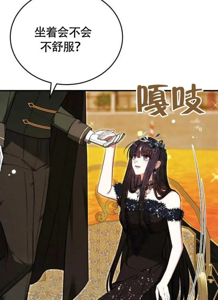 第54话58