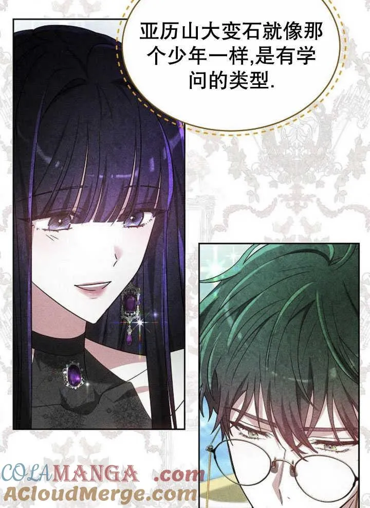 第34话96
