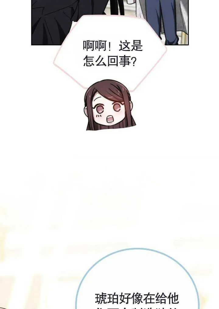 第47话53
