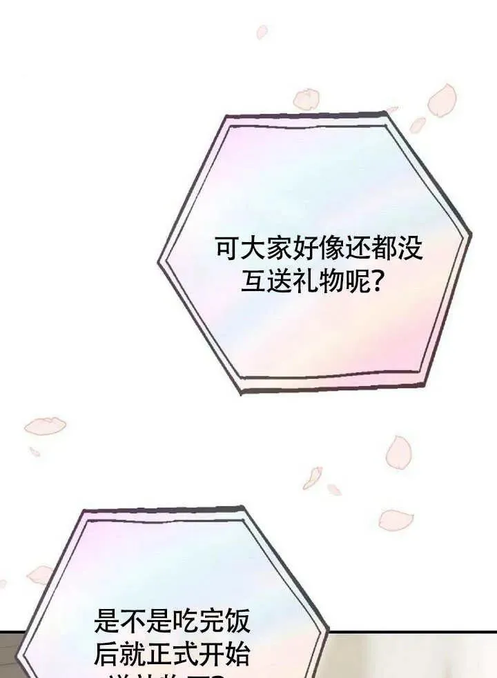 第56话142