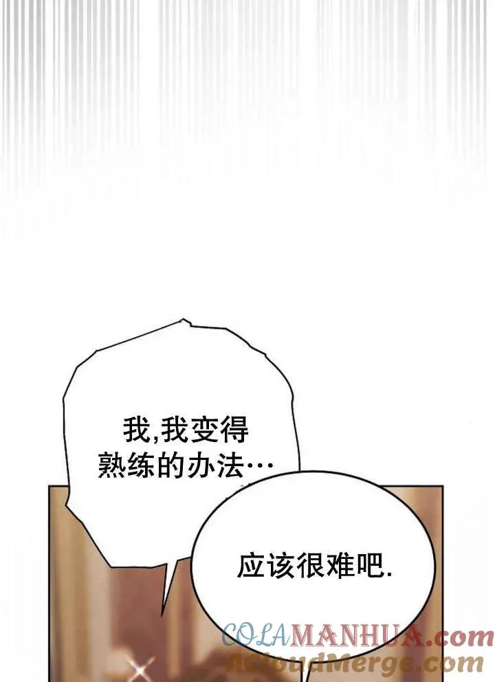 第21话60