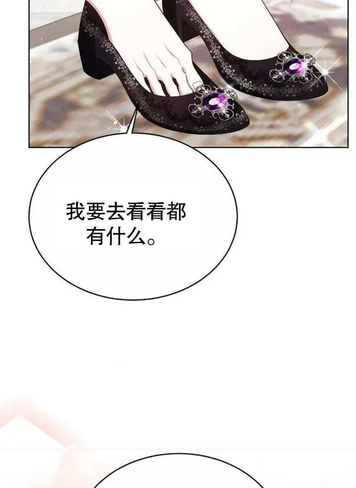 第08话74