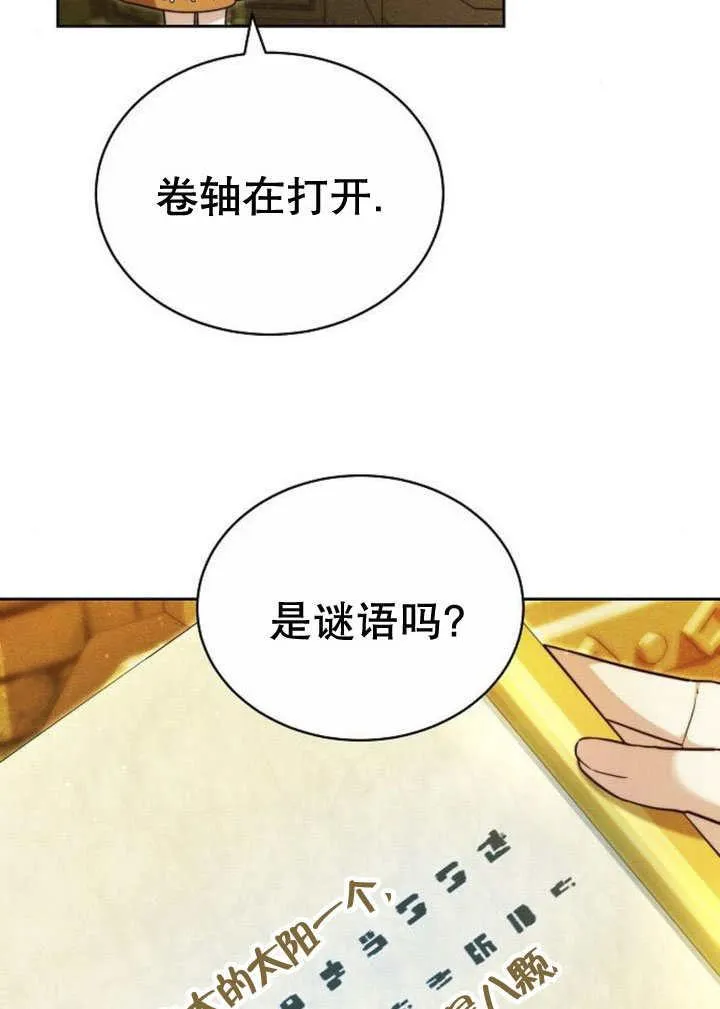 第31话35
