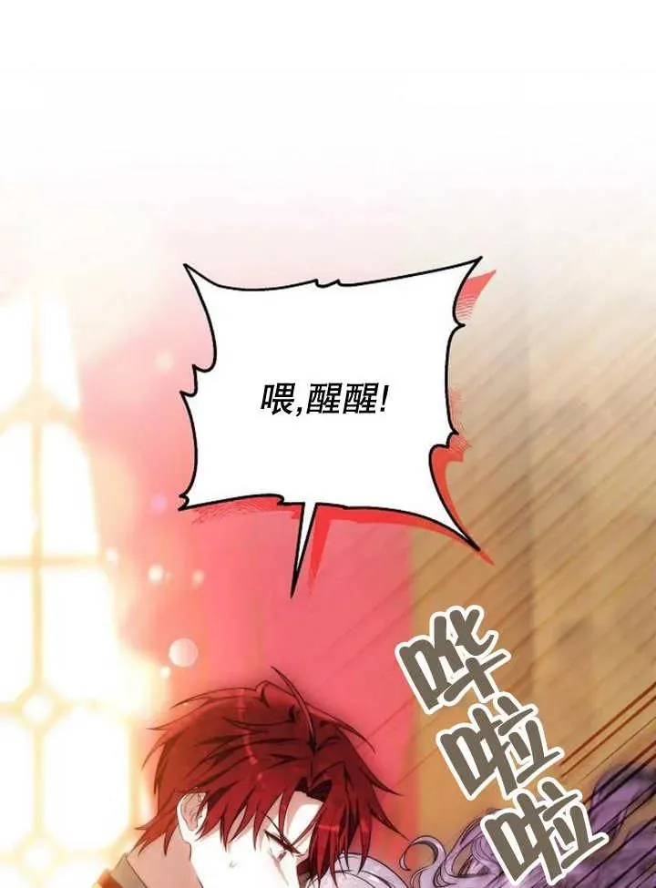 第28话41