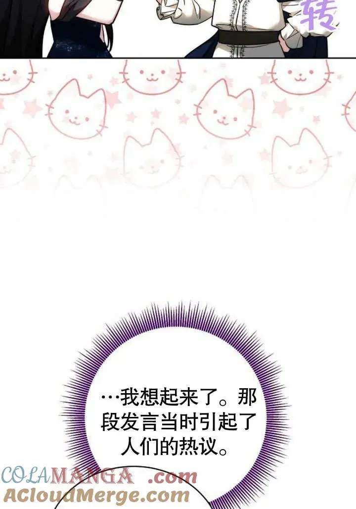 第46话20