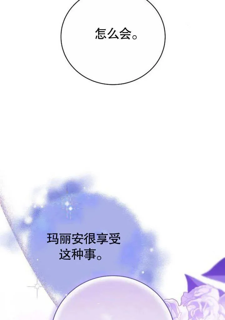 第48话98