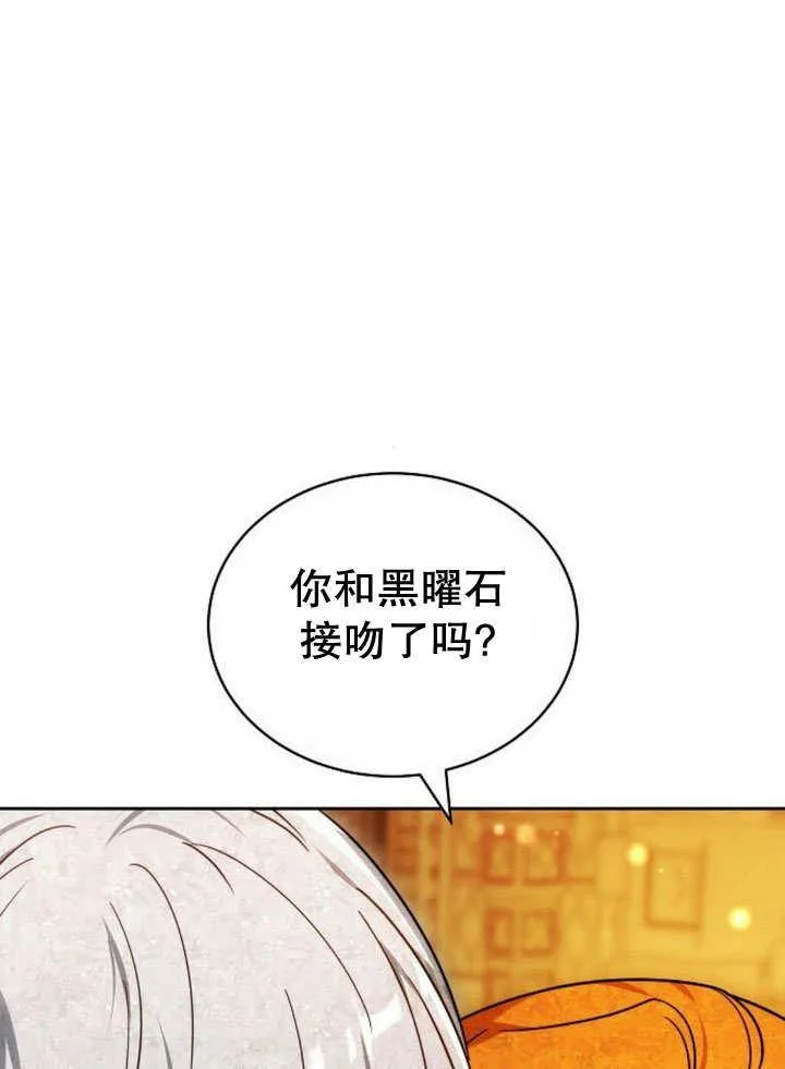 第35话27