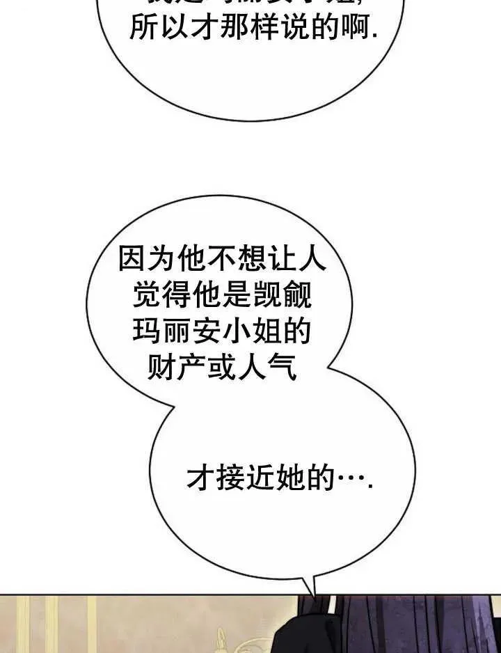 第30话61