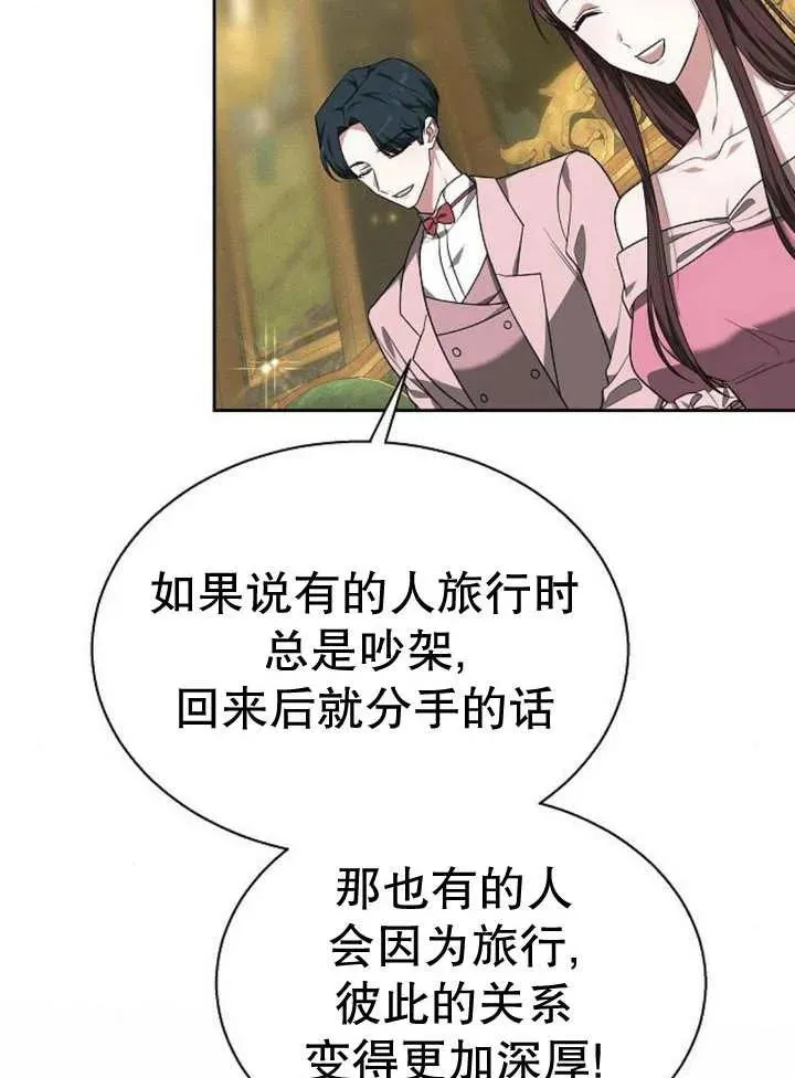 第13话117