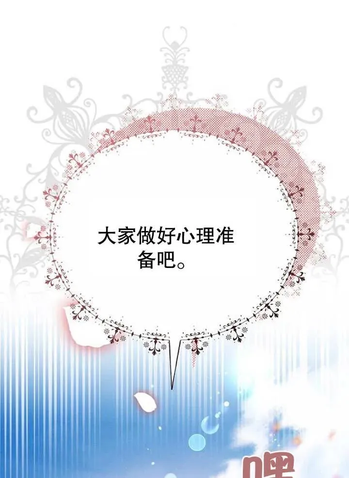 第08话127