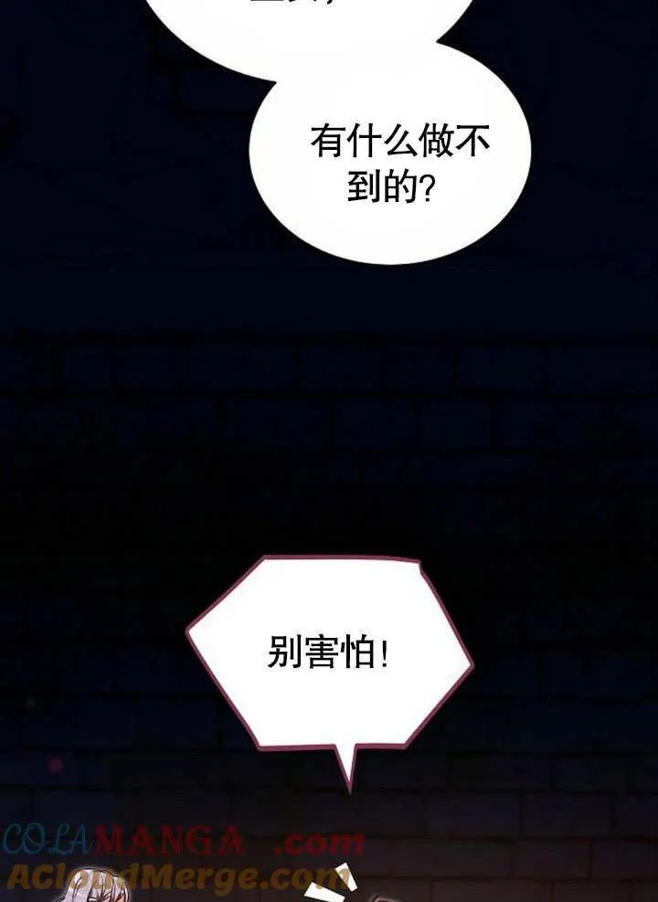 第38话40