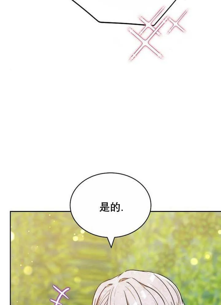 第37话133