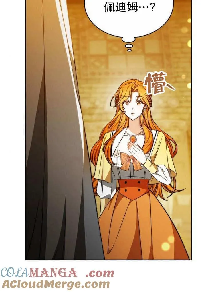 第35话124