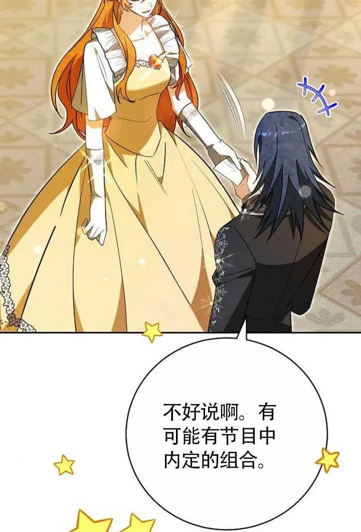 第50话55