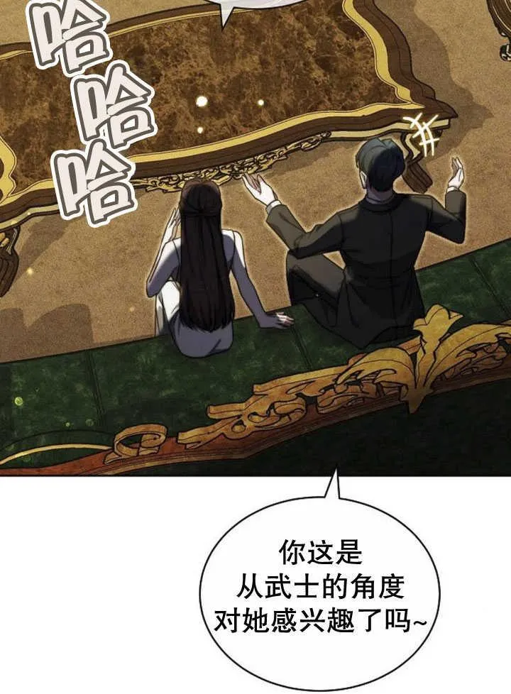 第33话98