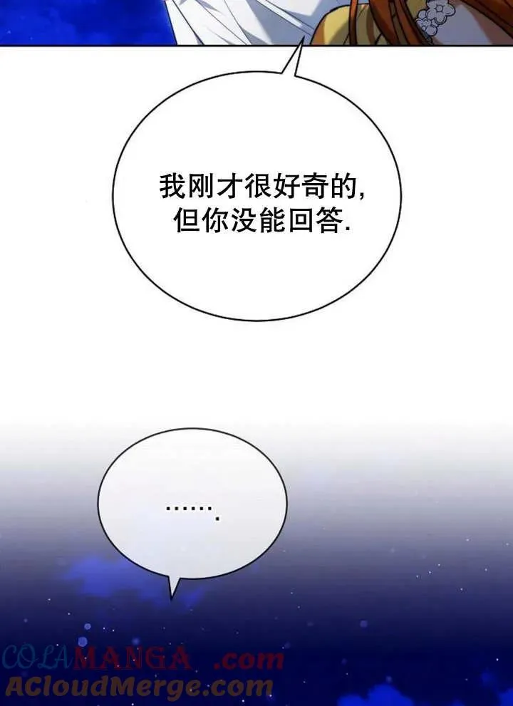 第28话72
