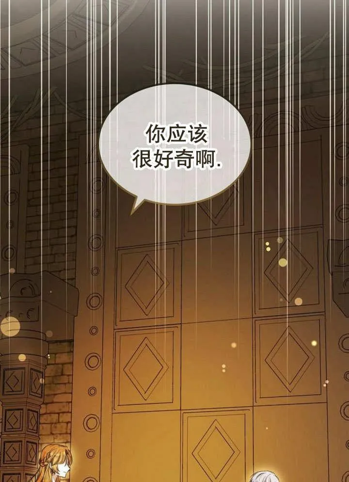 第32话147