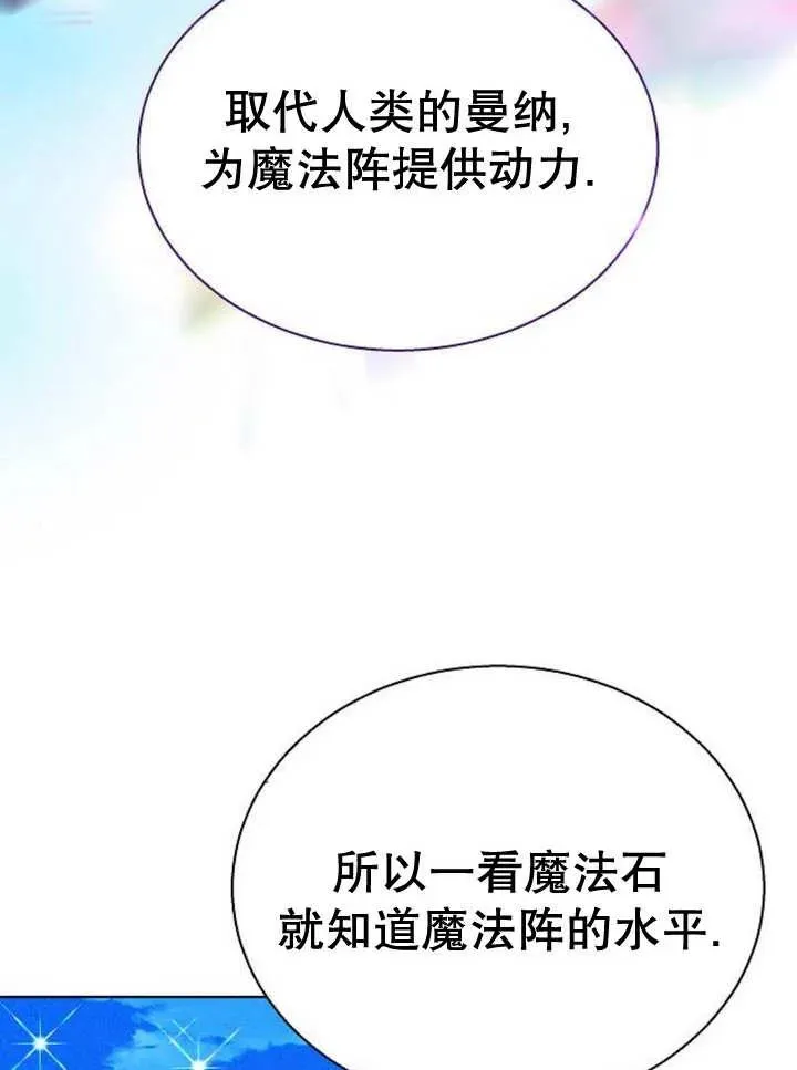 第11话67