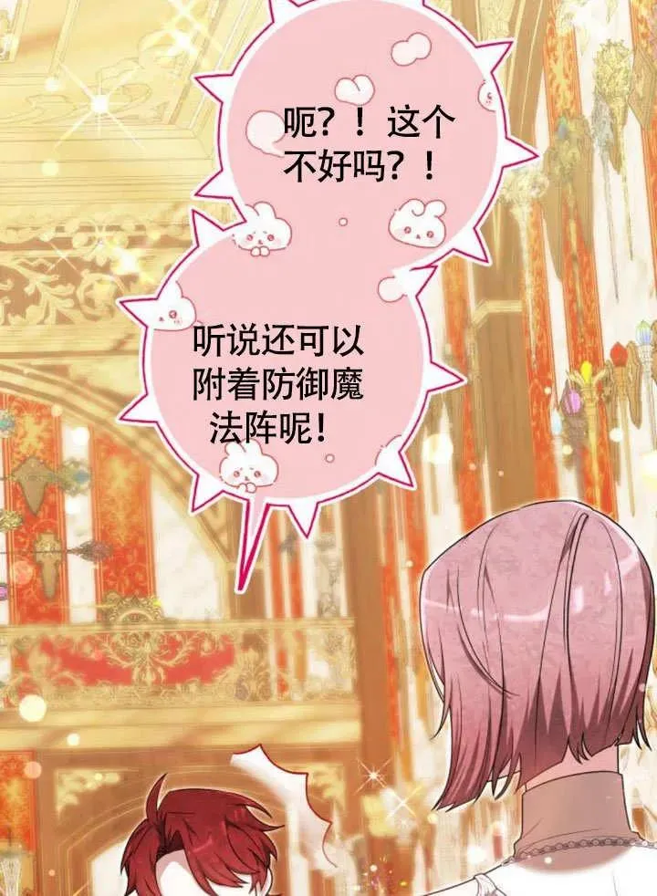 第51话93
