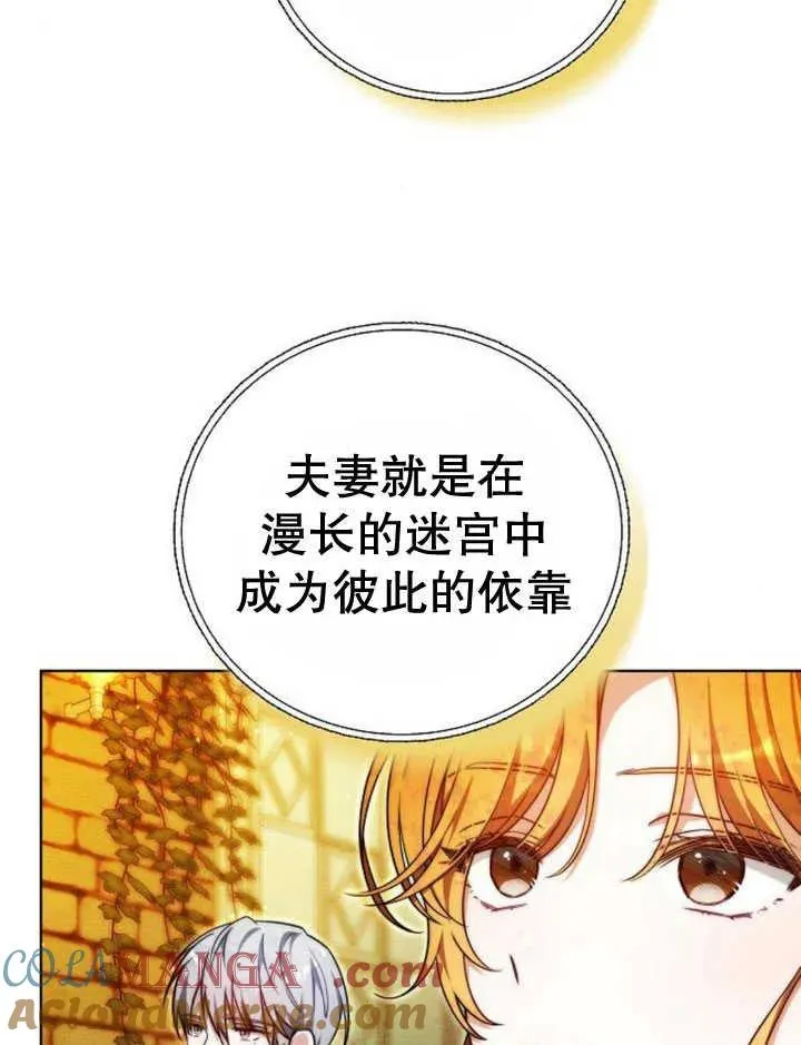第30话88