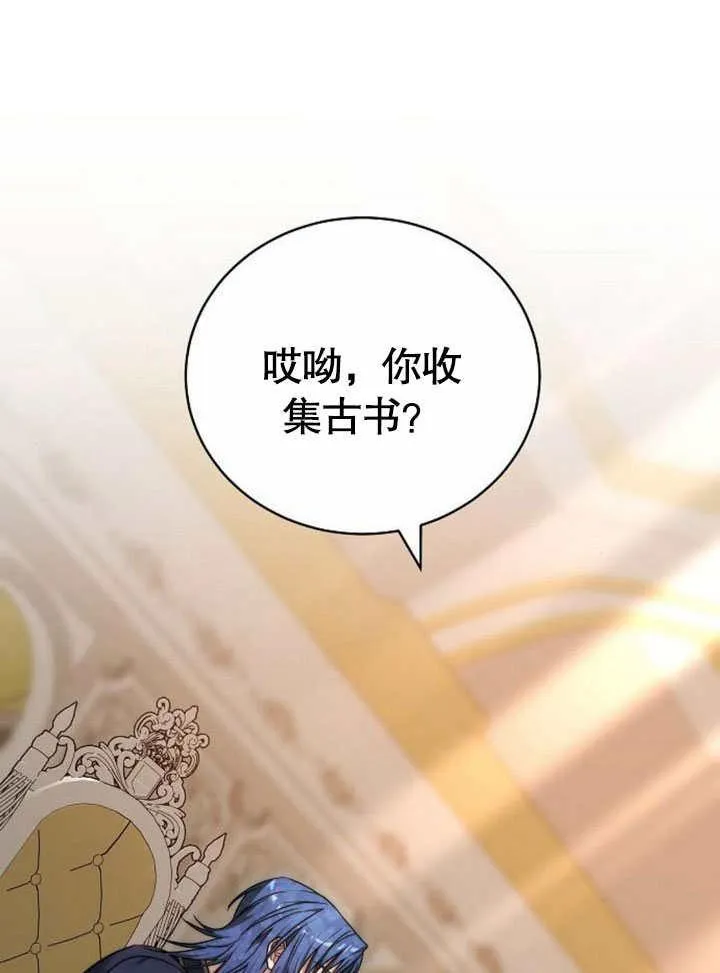第42话133