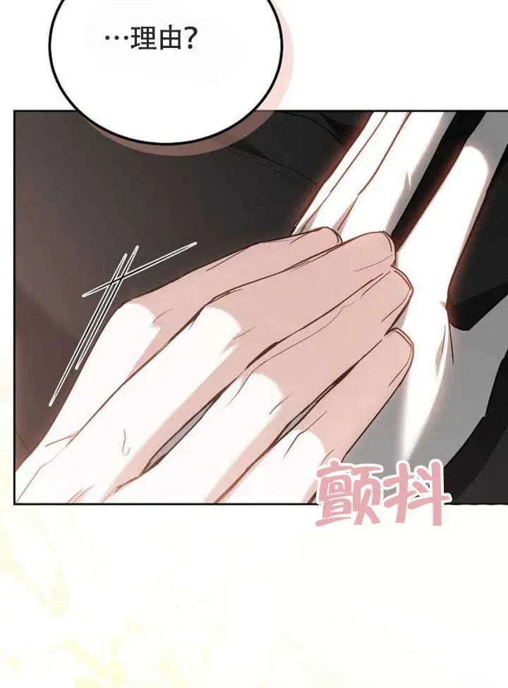 第58话133